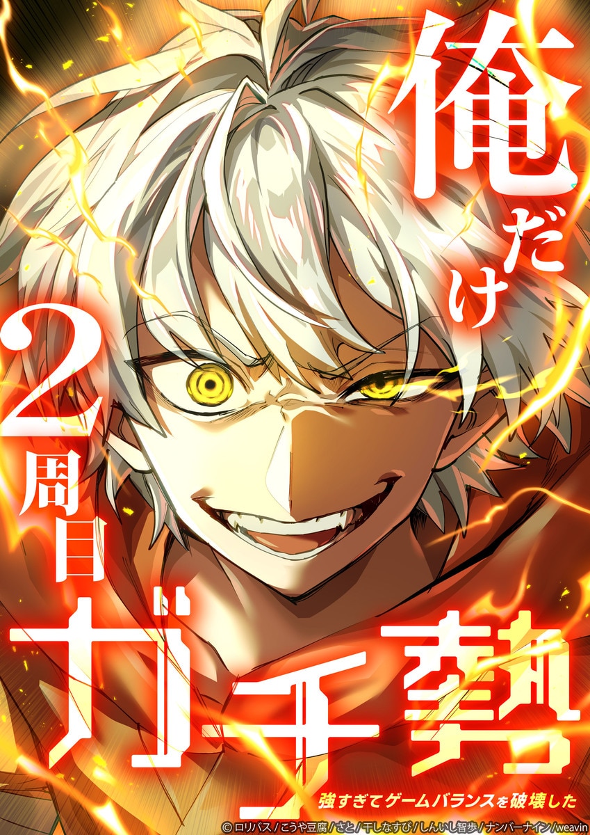 Post Thumbnail