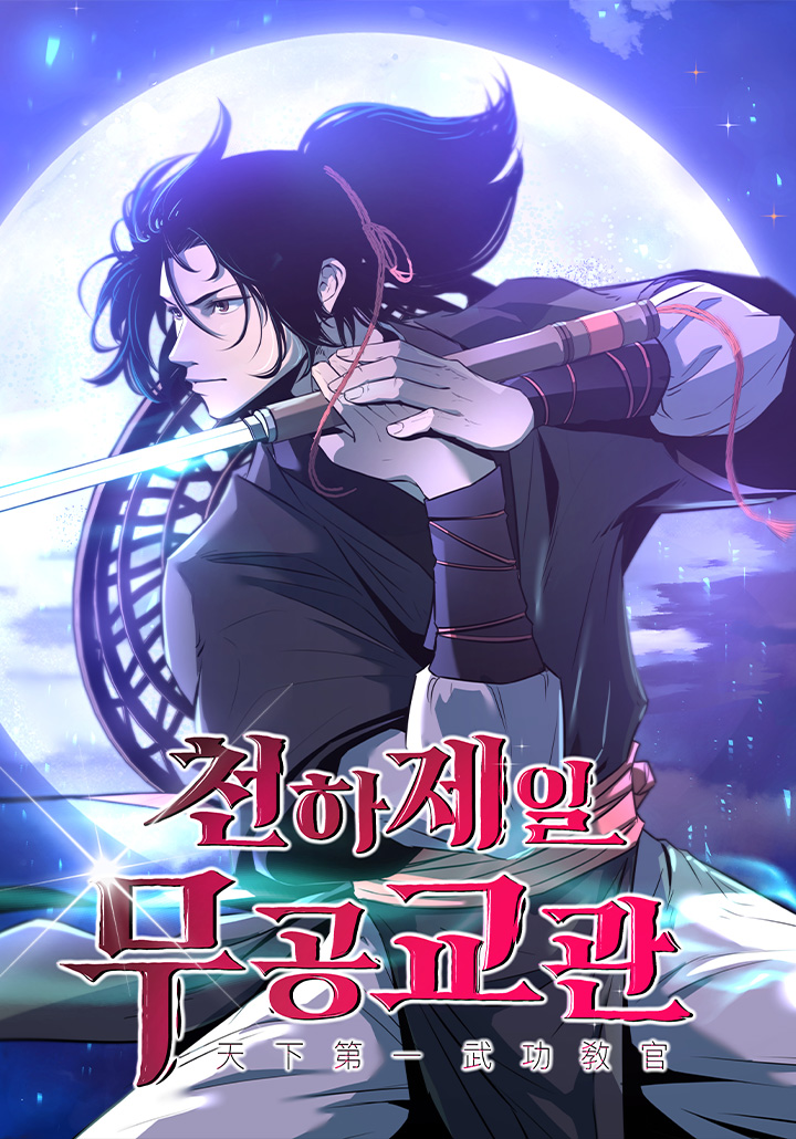 The Best Martial Arts Instructor In The World