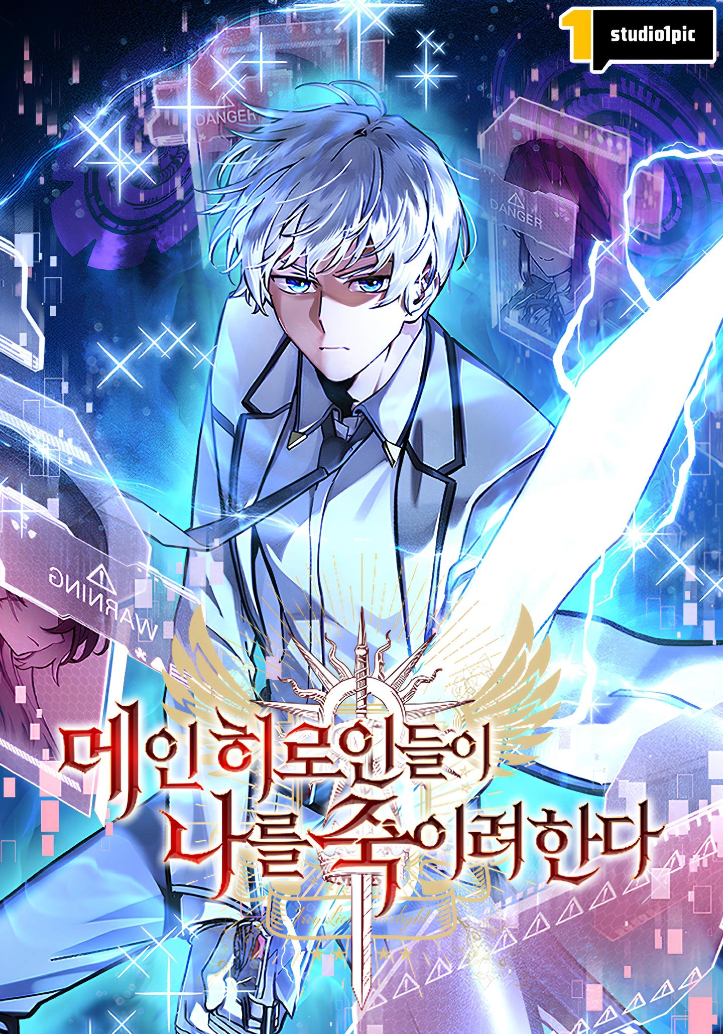 I’m a Hero, but the Heroines are Trying to Kill Me