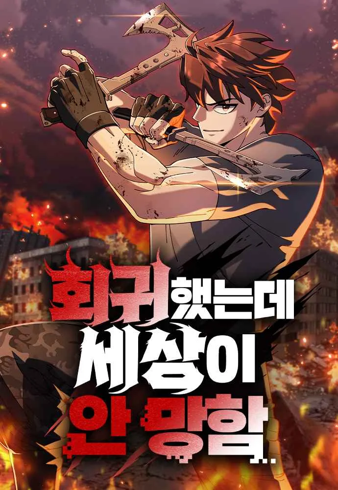 Post Thumbnail