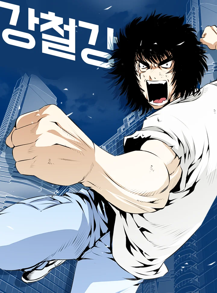 The Cursed Fighter The Cursed Fighter
