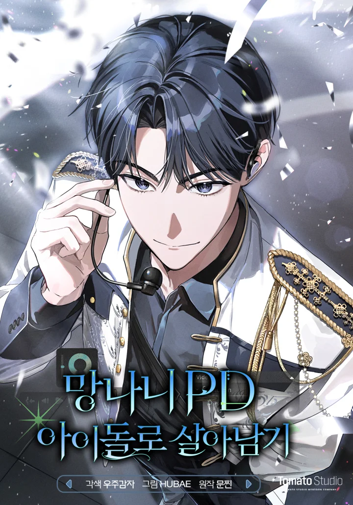 The Trashy PD Has to Survive as an Idol