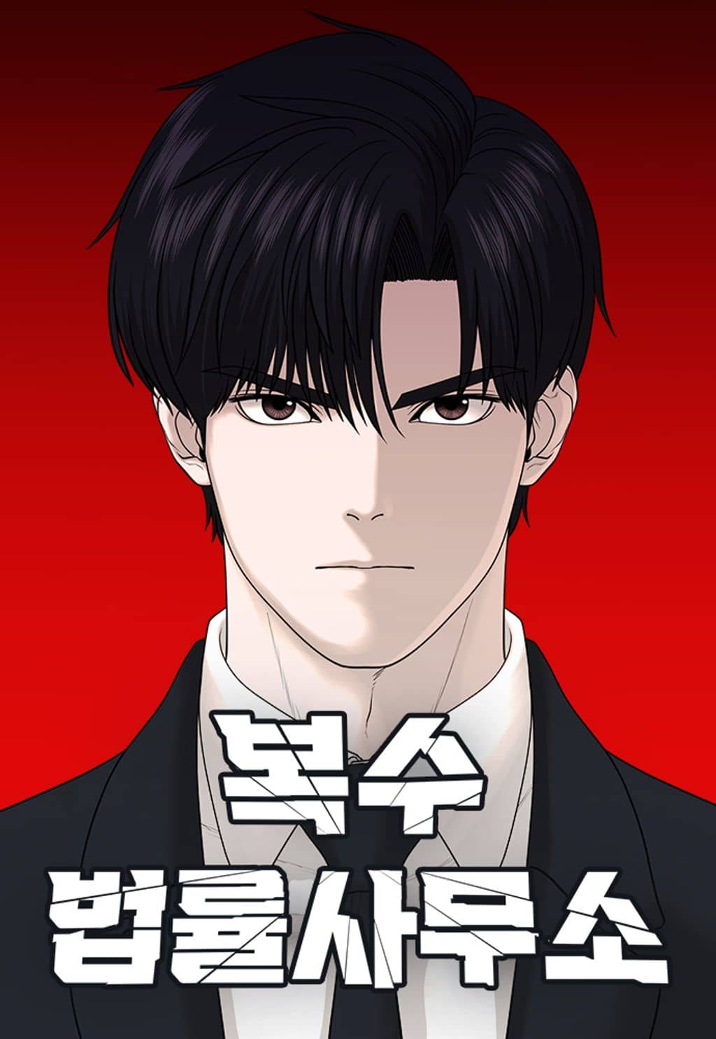Revenge Law Firm Revenge Law Firm