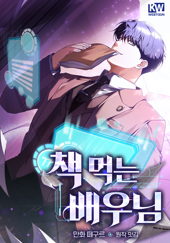 Post Thumbnail