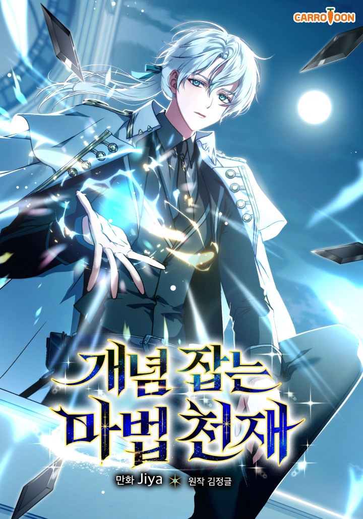 Concept Grasping Magic Genius