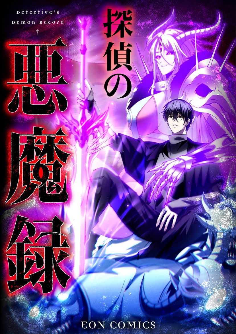 Post Thumbnail