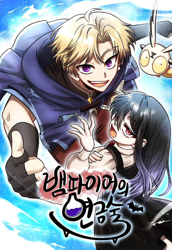 Vampire’s Alchemy Vampire’s Alchemy