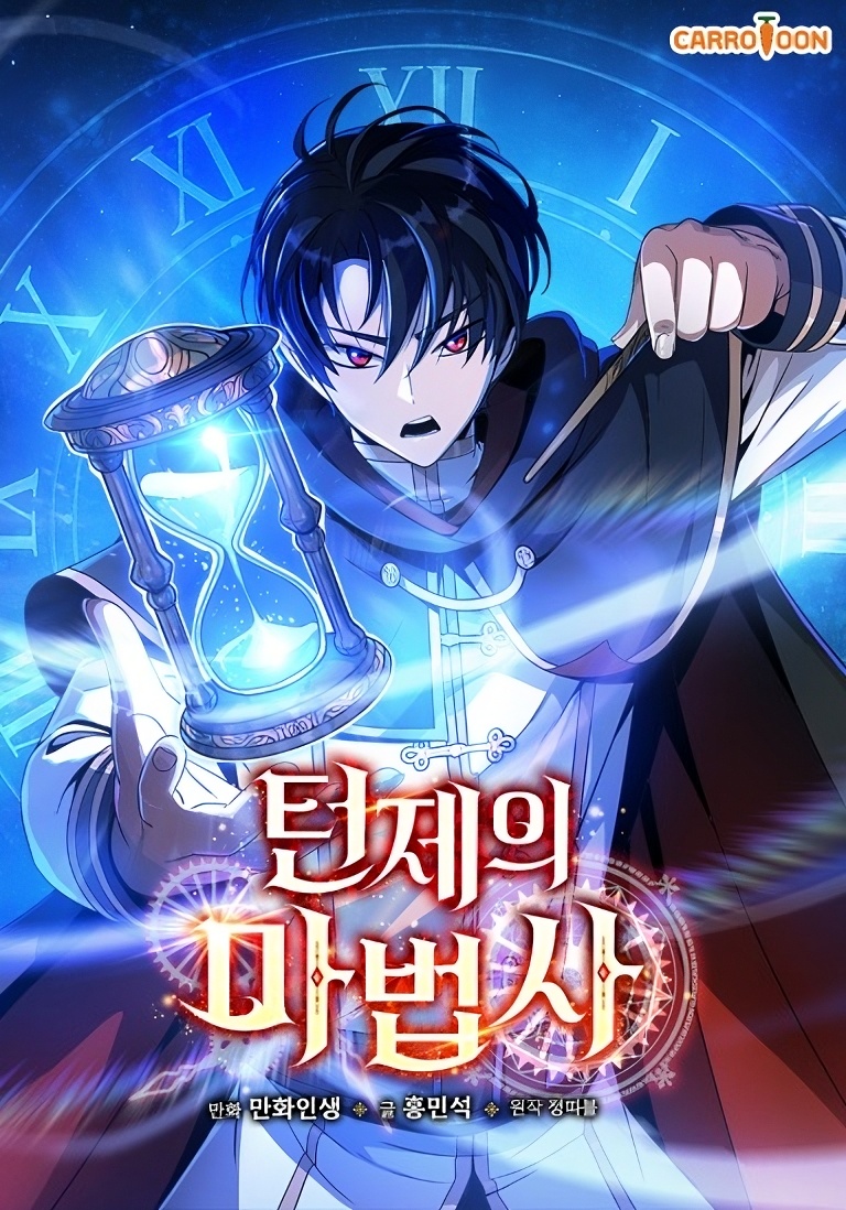 Turn-based Wizard
