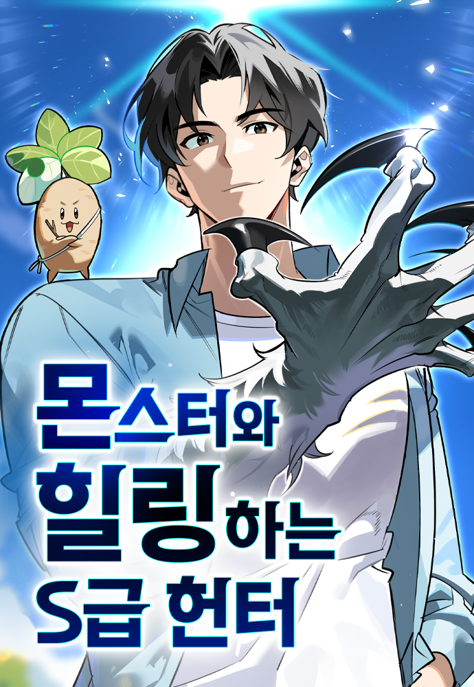 Post Thumbnail