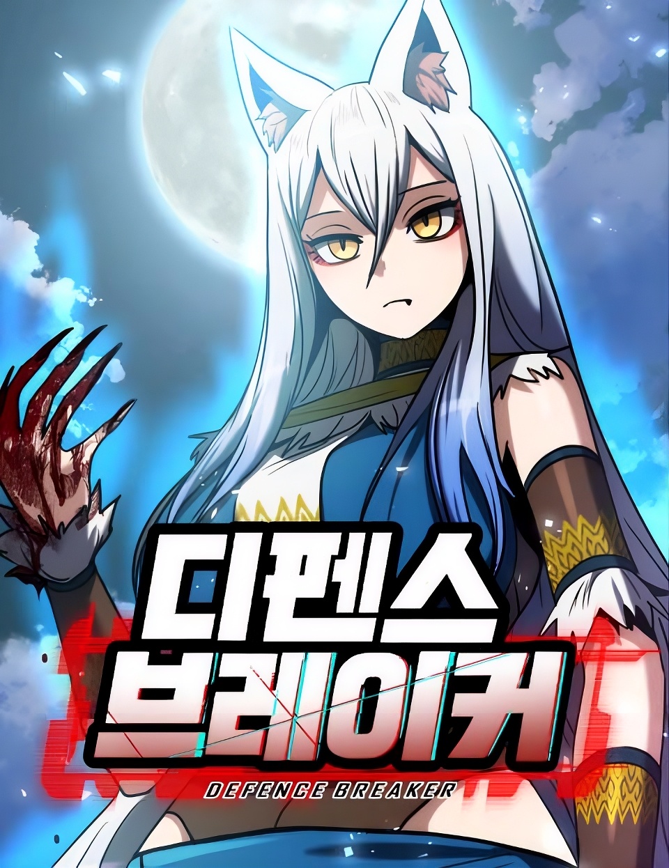 Post Thumbnail