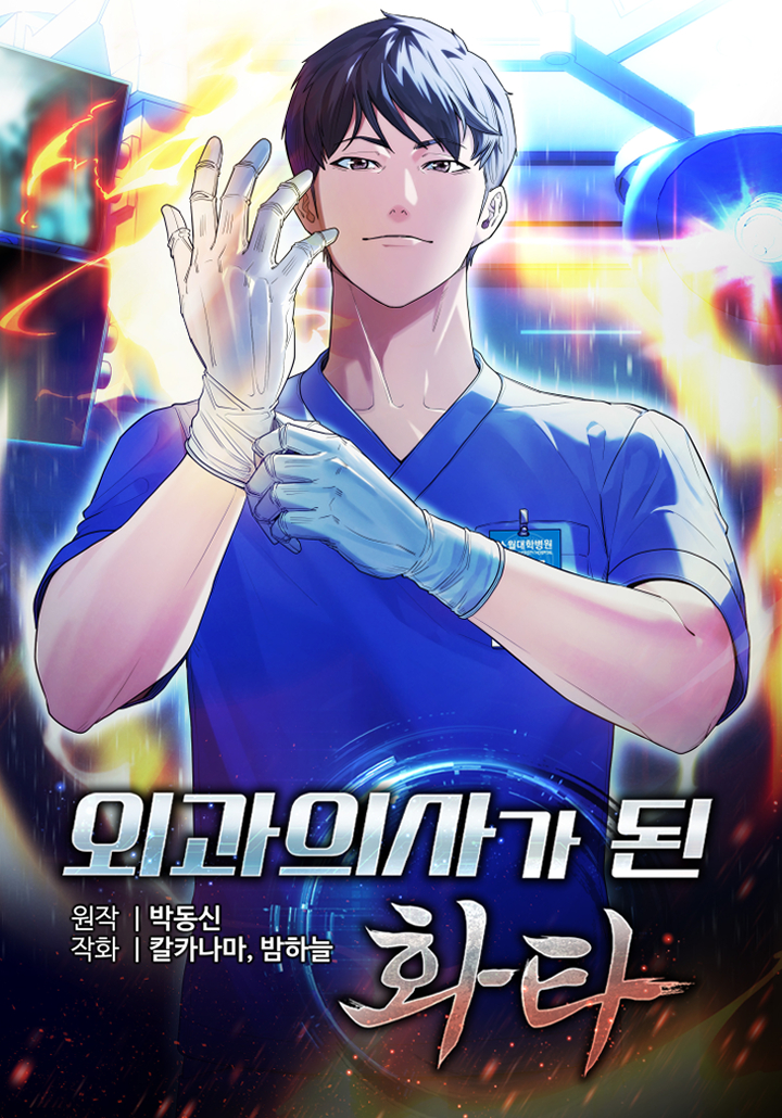 Post Thumbnail