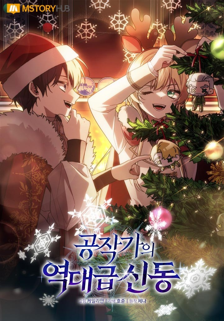 Dukedom’s Legendary Prodigy