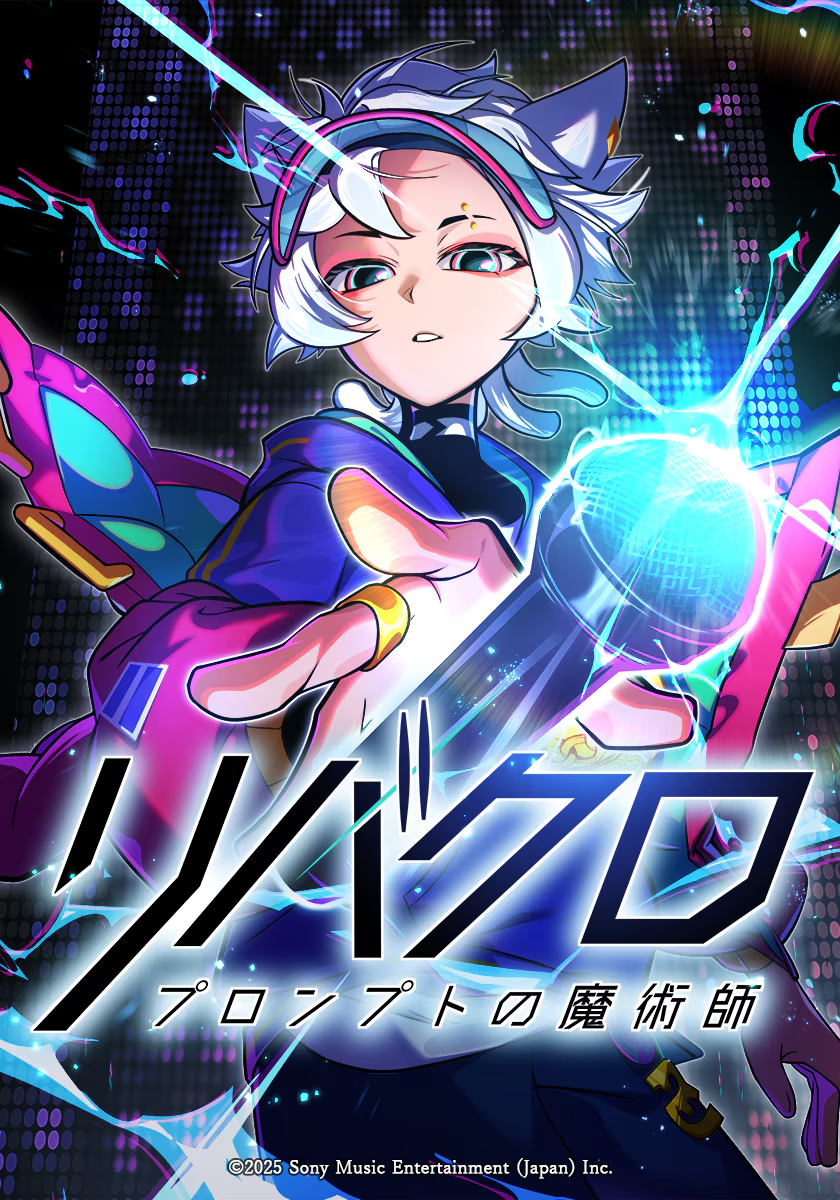 Reverse Cross: The Prompt Magician