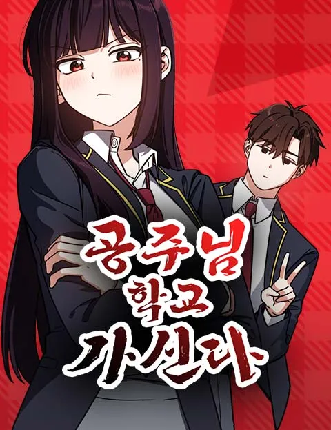 The Princess Goes to School