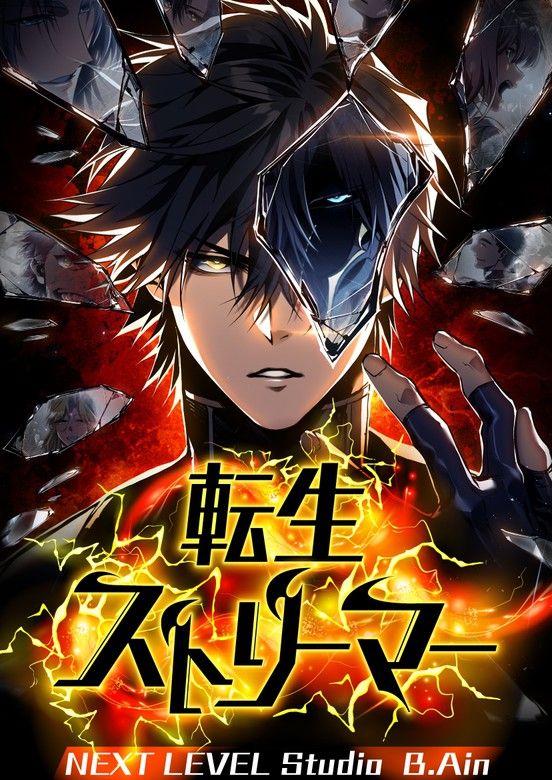 Post Thumbnail