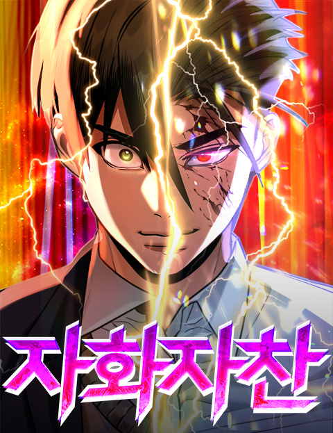 Post Thumbnail