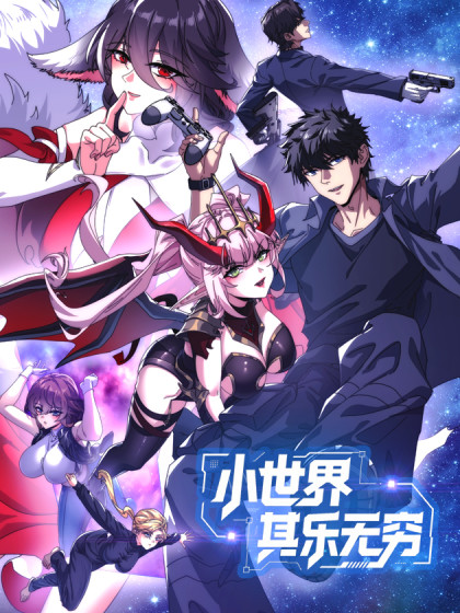 Endless Joy in a Small World