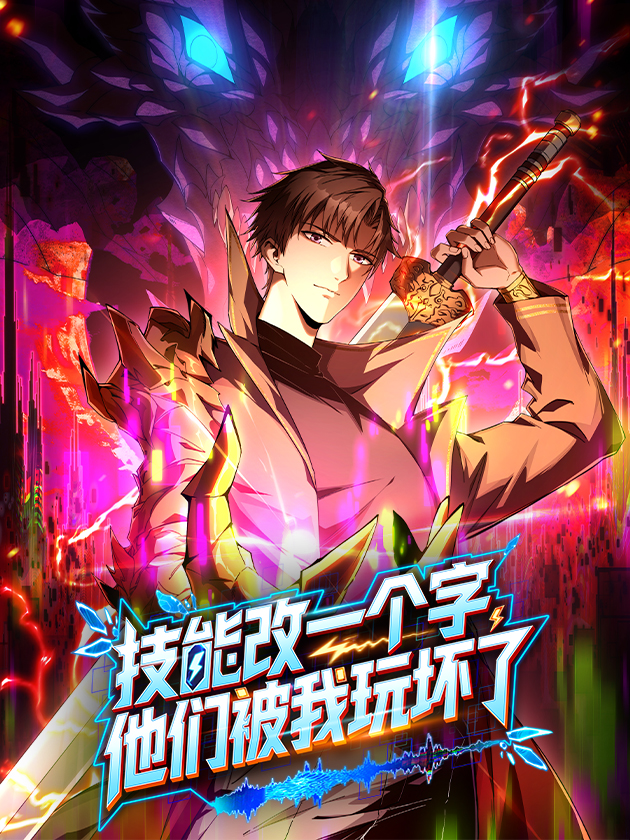 I Turn Skills into Broken Ones with a Single Word