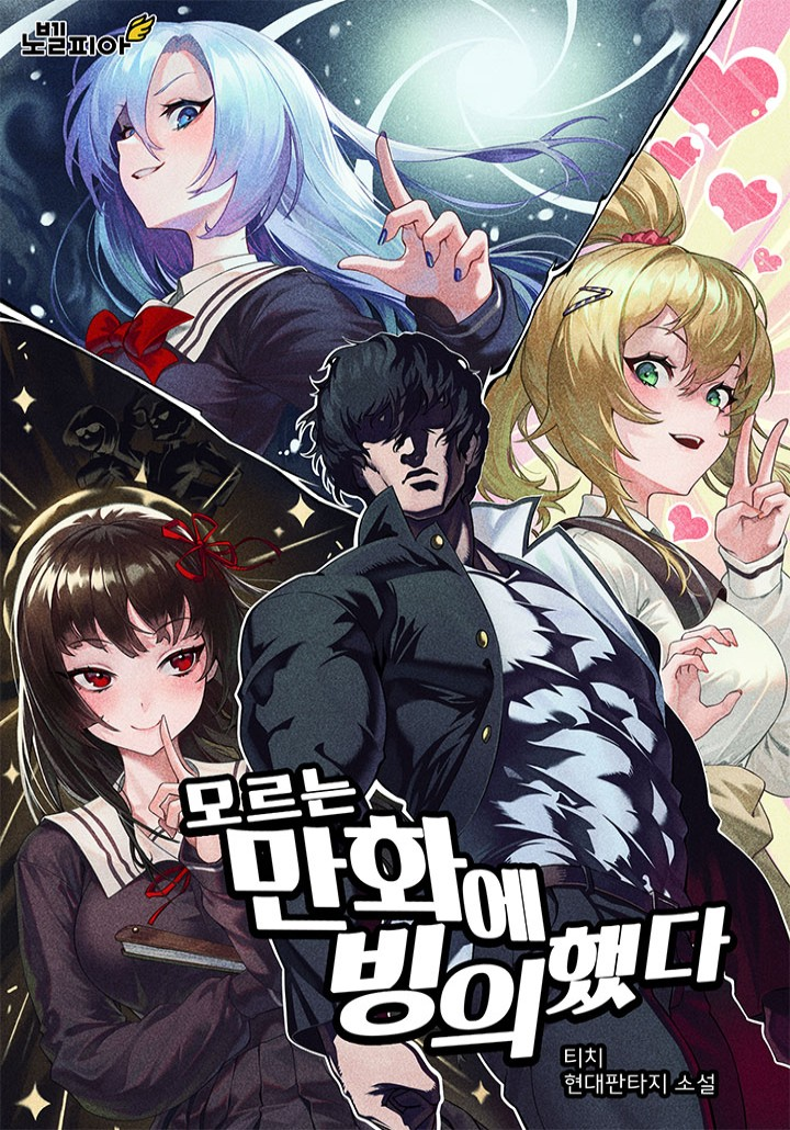 Post Thumbnail