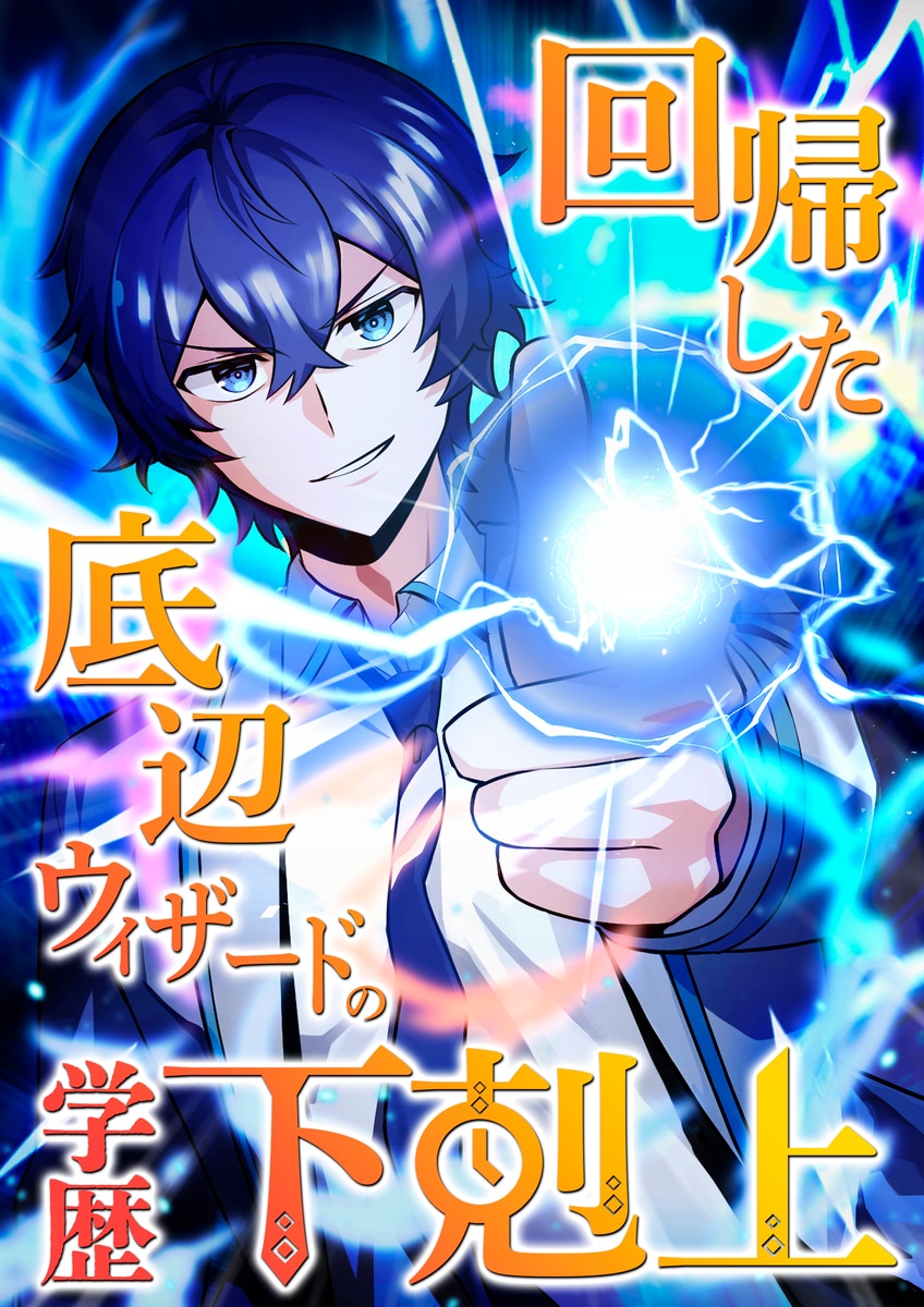 Post Thumbnail