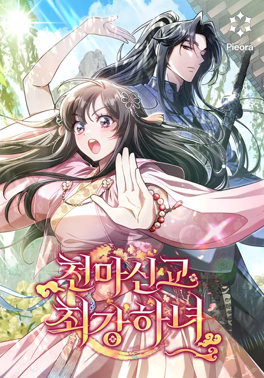Post Thumbnail