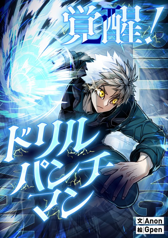 Post Thumbnail