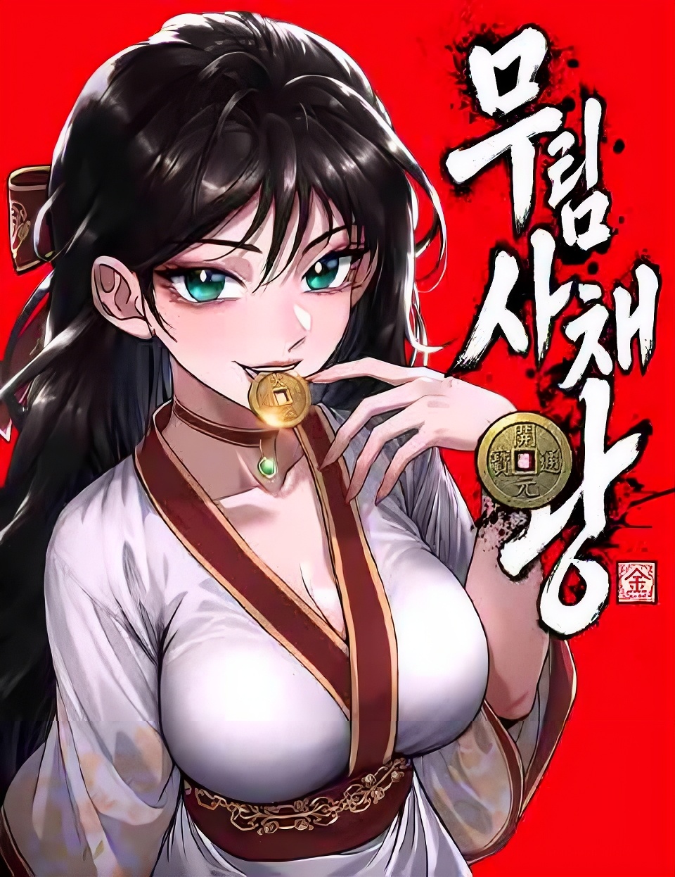 Post Thumbnail