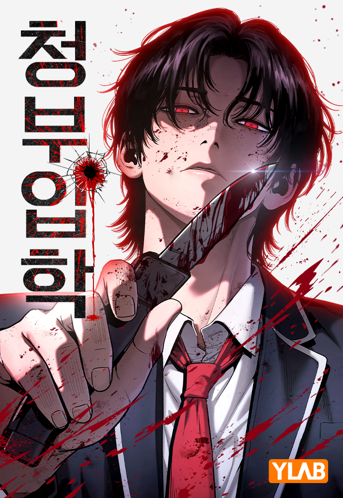 Post Thumbnail