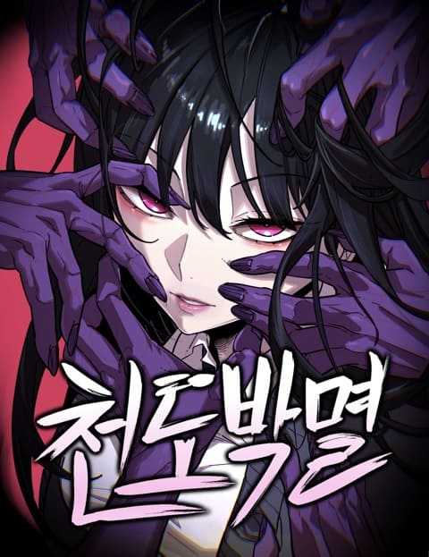 Post Thumbnail