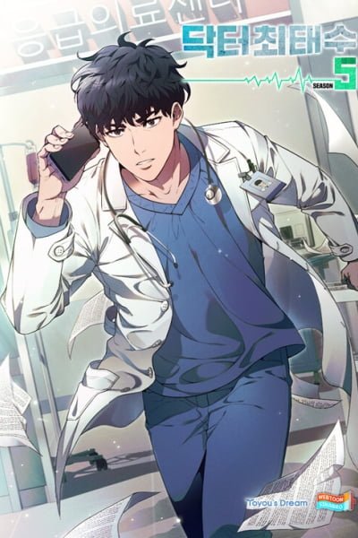 A True Doctor