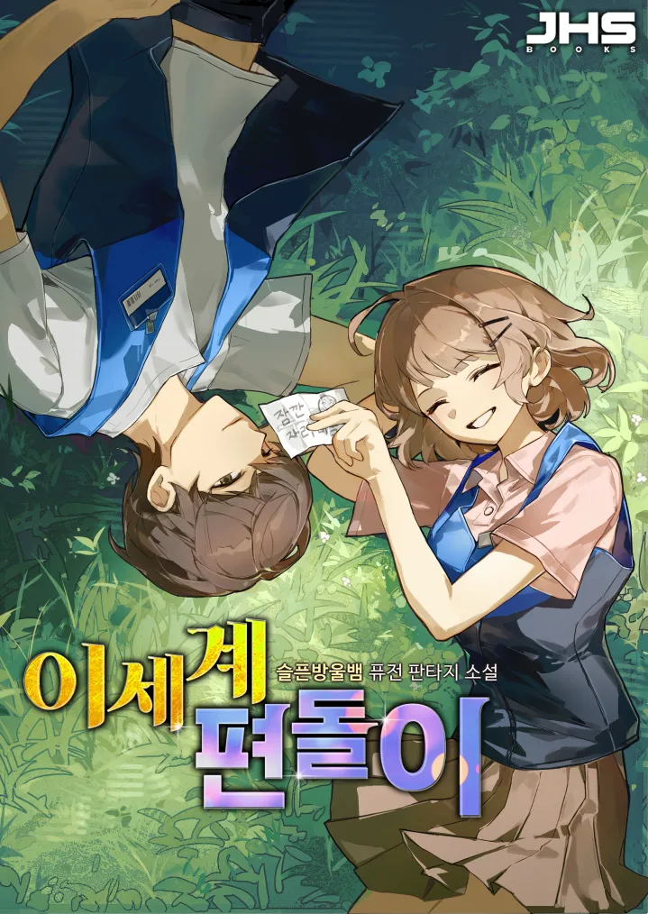 Post Thumbnail