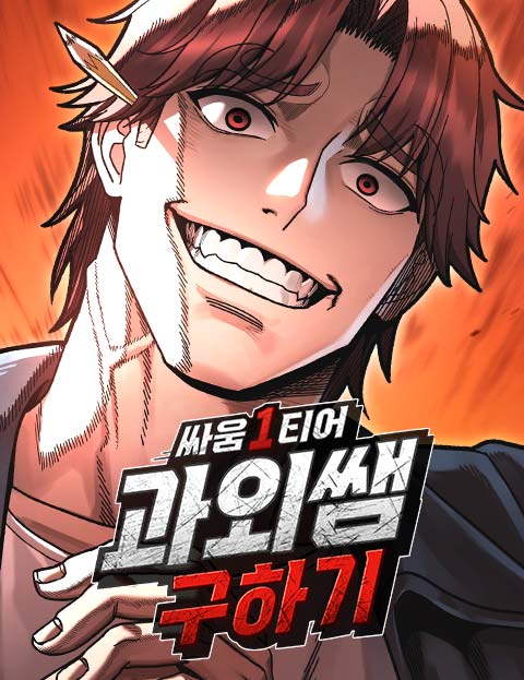 Post Thumbnail