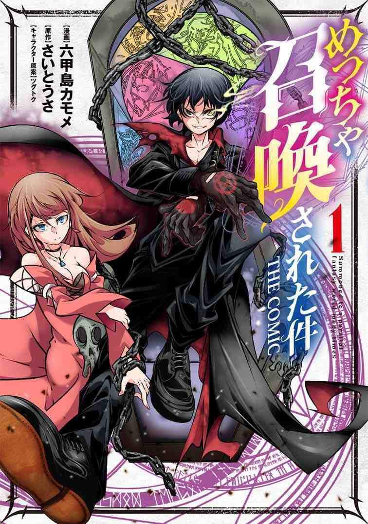 Summoned to a Parallel Fantasy World Many Times