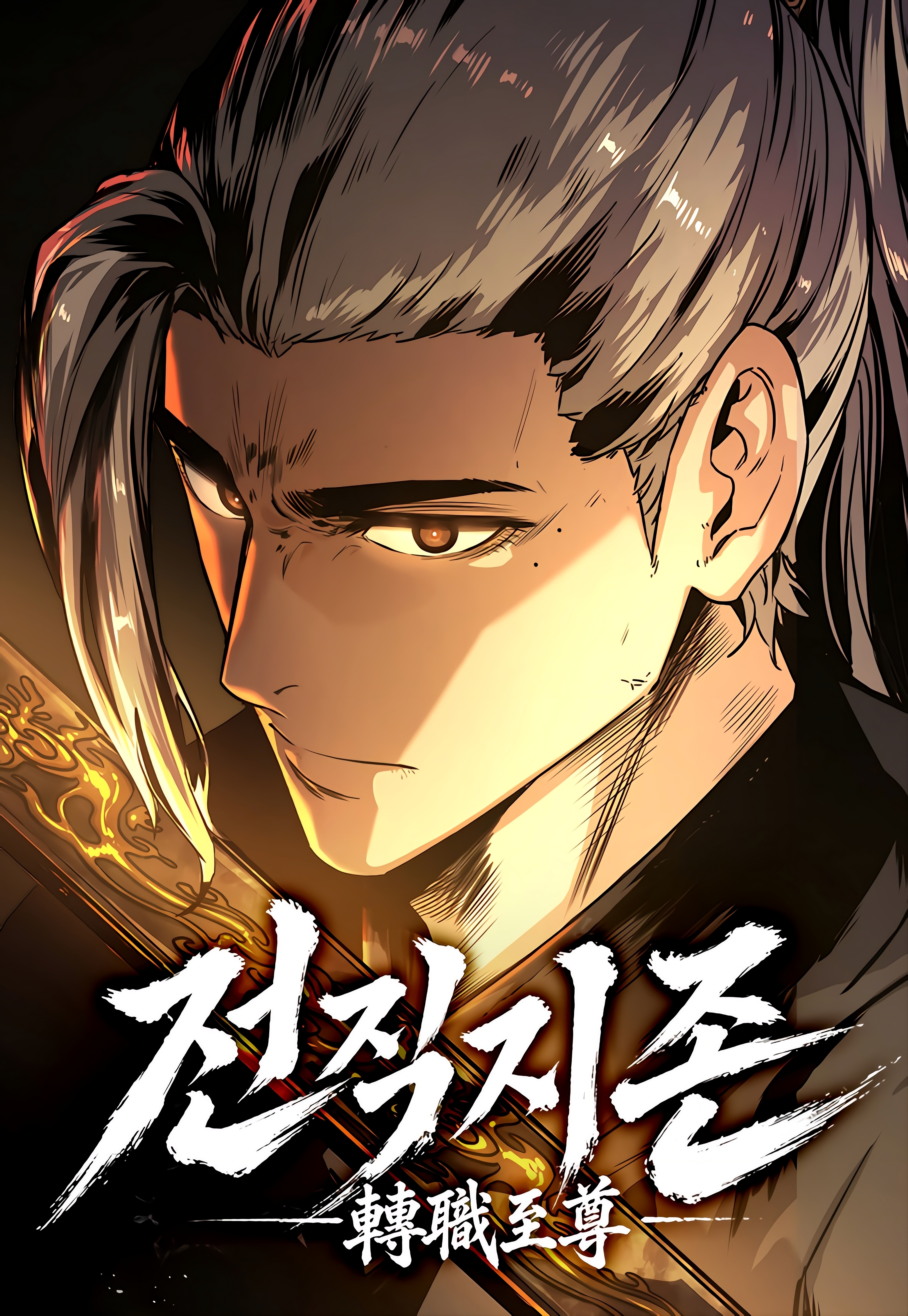Post Thumbnail