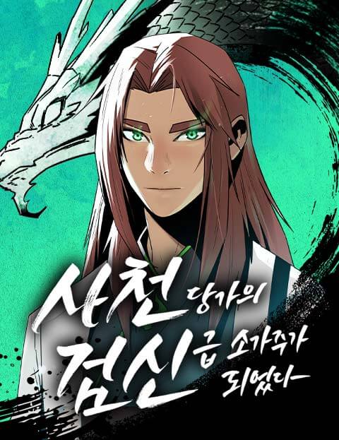 Becoming the Swordmaster Rank Young Lord of the Sichuan Tang Family
