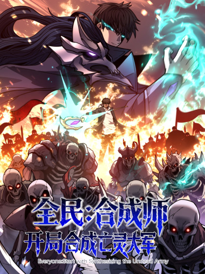 Global Awakening: The Synthesis Master Starts with an Undead Army