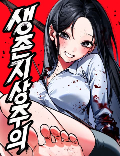 Post Thumbnail