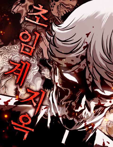 Supercritical Hell