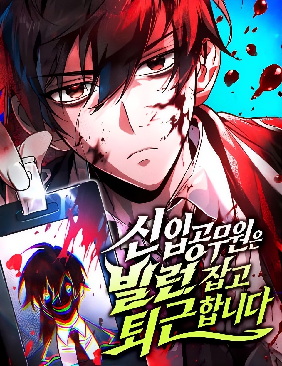 Post Thumbnail