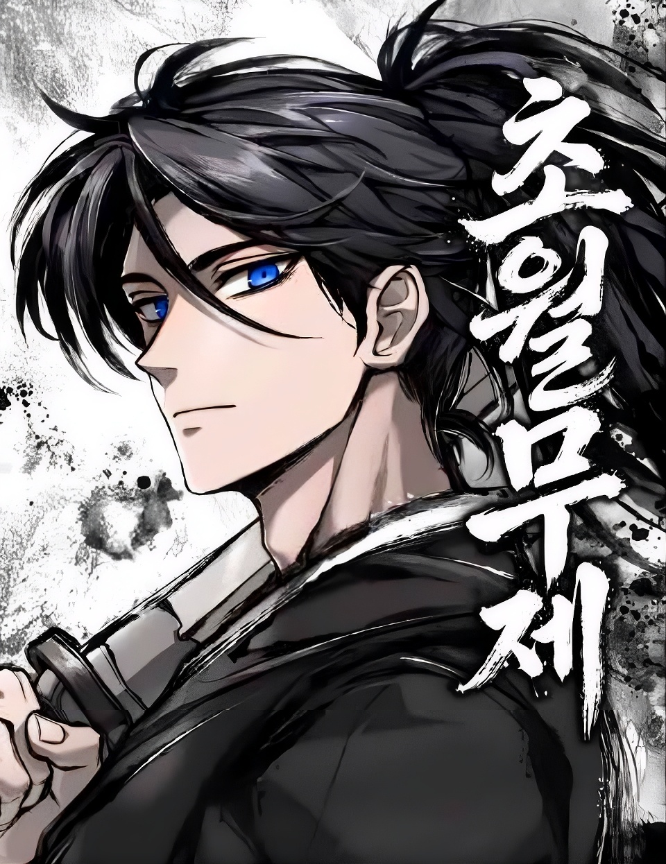 Komik Martial Emperor Beyond Transcendence Bahasa Indonesia - Baca Online Gratis